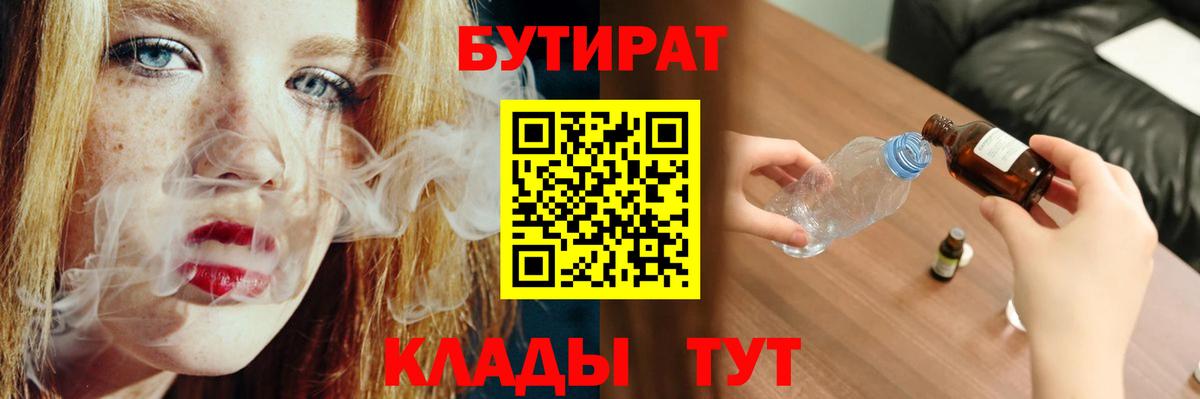 Героин  КОКАИН  Меф МЯУ МЯУ кристаллы  Канабис  Экстази  MDMA  Гашиш  Вход с VPN  Краснодар  Гашиш 