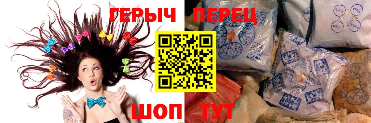 Героин Афган  Вход с VPN  Краснодар 
