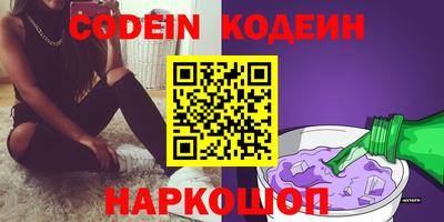 меф VHQ Ипатово