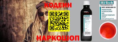 героин Канаш