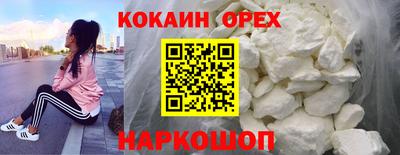 героин Ирбит