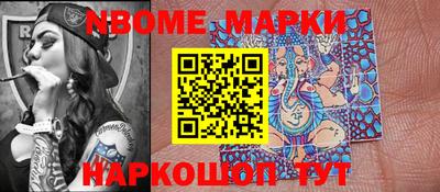 меф VHQ Ипатово