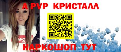 меф VHQ Ипатово