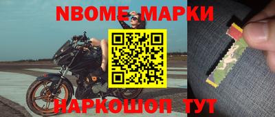 меф VHQ Ипатово
