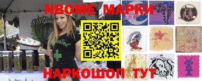 меф VHQ Ипатово