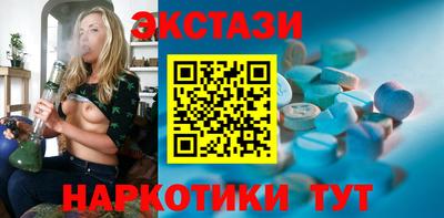 меф VHQ Ипатово