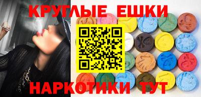 меф VHQ Ипатово