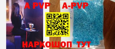 меф VHQ Ипатово
