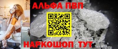 меф VHQ Ипатово