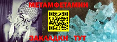 меф VHQ Ипатово
