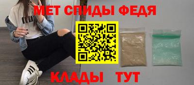 кокаин Камышлов