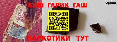 героин Ирбит