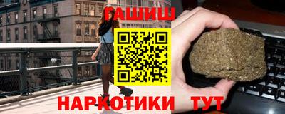 меф VHQ Ипатово