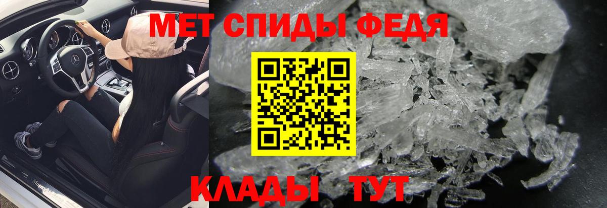 МЕТАМФЕТАМИН  Метамфетамин витя  Вход с VPN  Краснодар 