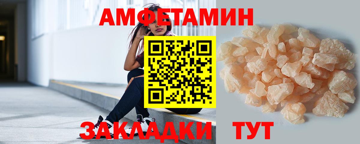 Метамфетамин Декстрометамфетамин 99.9% Краснодар