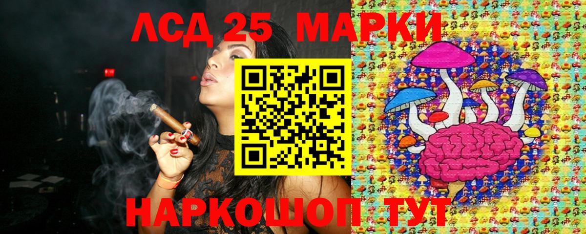 Краснодар  Марки 25I-NBOMe 1,5мг  Марки NBOMe  Марки 25I-NBOMe 1,5мг  Вход с VPN 