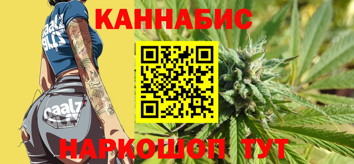 Канабис LSD WEED  Бошки марихуана White Widow  Краснодар  Вход с VPN  Бошки марихуана SATIVA & INDICA 